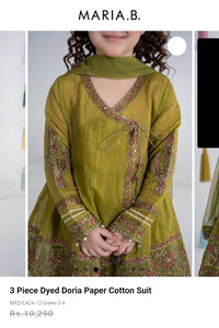 Mariab Trouser Gharara  kids / Ready To Wear