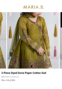Mariab Trouser Gharara  kids / Ready To Wear