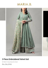 Load image into Gallery viewer, Mariab Patch
