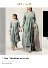 Load image into Gallery viewer, Mariab Patch
