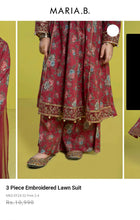 Load image into Gallery viewer, Mariab Patch
