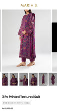 Load image into Gallery viewer, Mariab Duppta Ready to Wear

