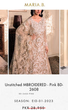 Load image into Gallery viewer, Mariab Fabric Plain Raw Silk
