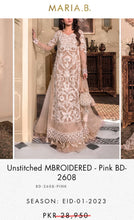 Load image into Gallery viewer, Mariab Fabric Plain Raw Silk
