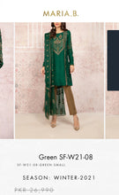 Load image into Gallery viewer, Mariab Patch
