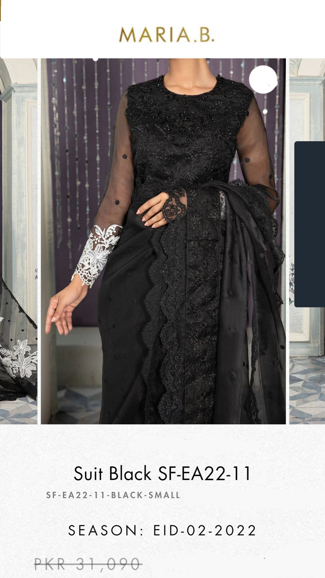 Mariab Neckline