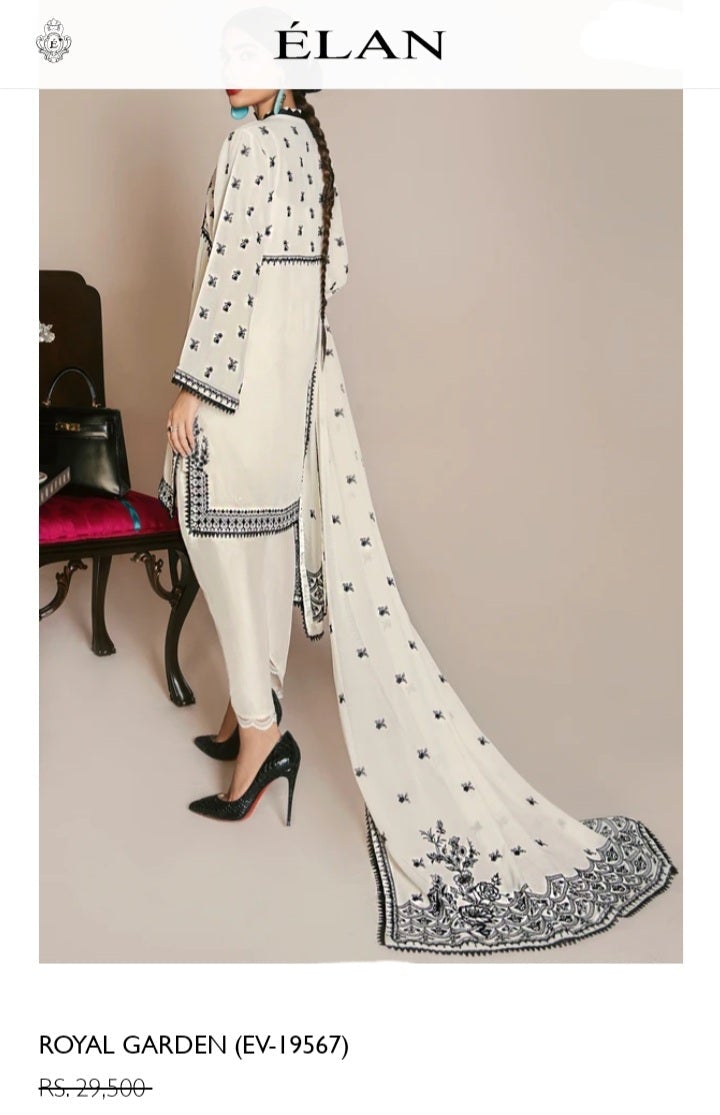 Elan Pure Grip Fabric