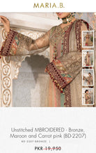 Load image into Gallery viewer, Mariab Duppta
