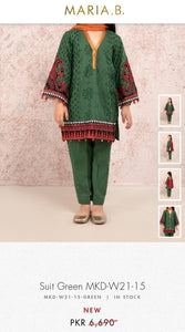 Mariab Velvet Sleeves Pair